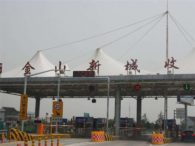 昌都收费站网架