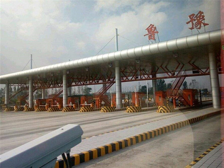 昌都收费站网架