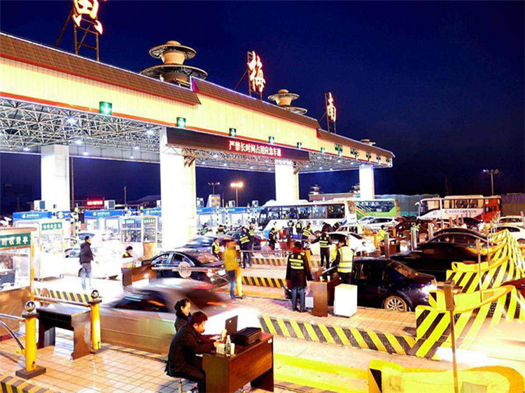 昌都收费站网架